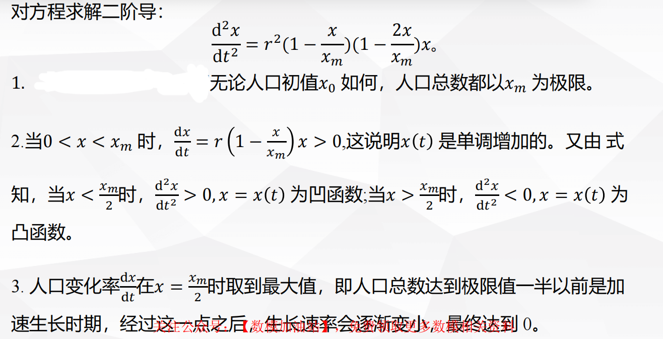 Pasted image 20250118221130.png